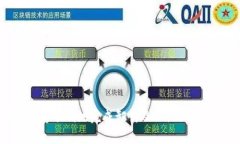   如何卸载数字人民币钱包